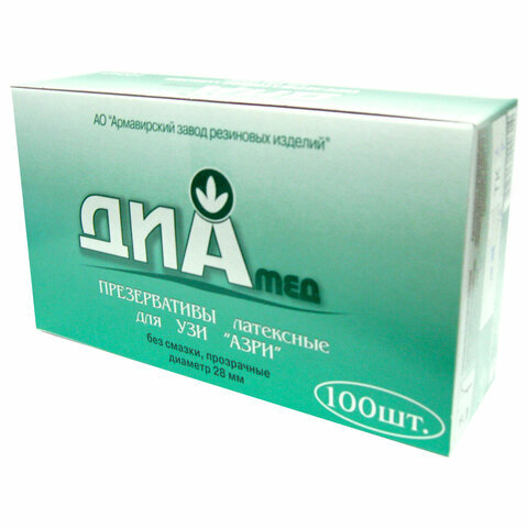 Презервативы для УЗИ азри, комплект 500 шт., без накопителя, гладкие, без смазки, 190х28 мм