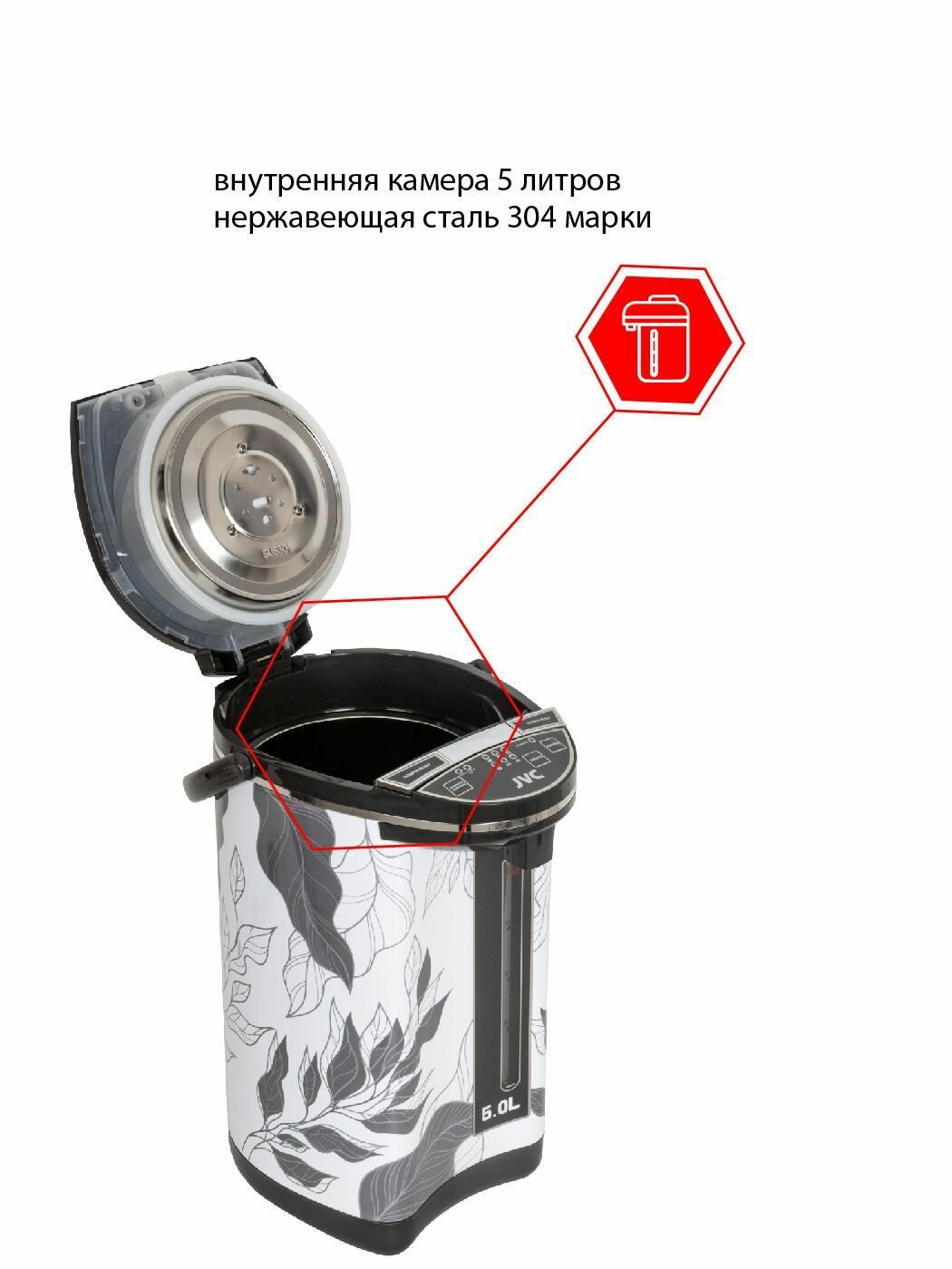 Термопот JVC объем 5 л, функция повторного кипячения, выбор и поддержание температуры 98/85/75/65/55/45 градусов, 3 способа подачи воды, 750 Вт - фотография № 6
