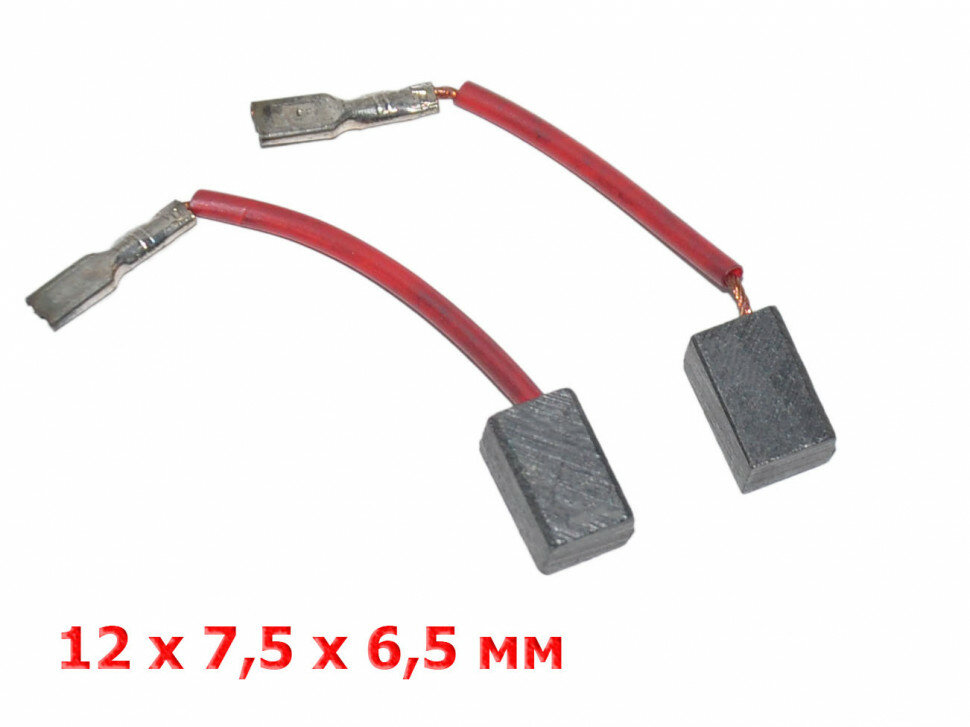 фото Угольные щетки 6,5x7,5x12 для перфоратора DeWALT brush19