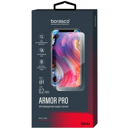 Защитное стекло Borasco Armor Pro для Apple iPhone X/Xs/11 Pro