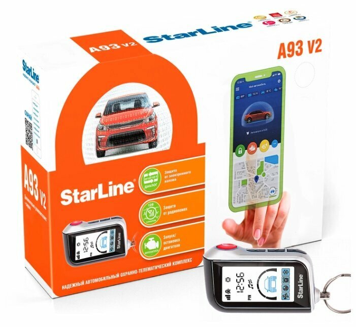 Автосигнализация StarLine A93 v2 (GSM ЖК+кноп. брелок+ чехол силикон+обходчик)