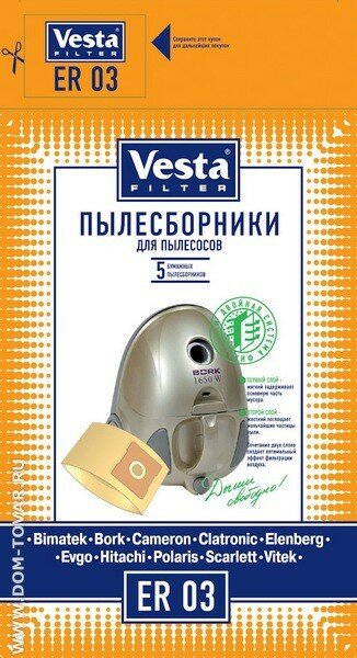 Комплект пылесборников Vesta filter ER 03