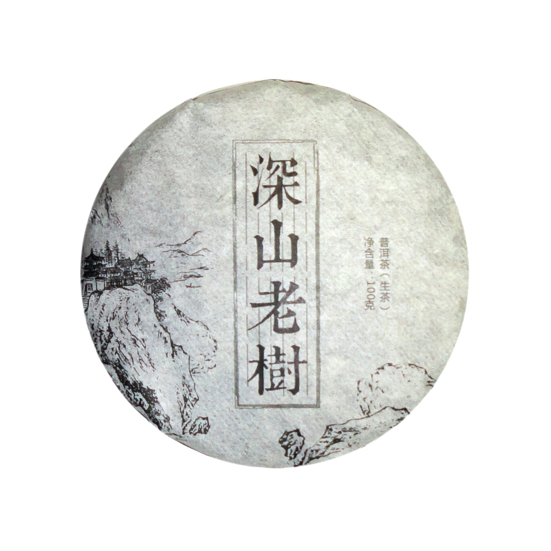 Шен Пуэр (блин) 100 гр. "Шен Шань Лао Шу" 2013 г.
