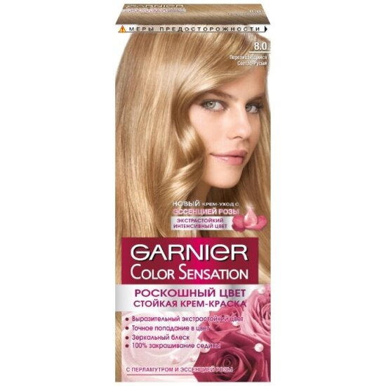 GARNIER Color Sensation стойкая крем-краска для волос