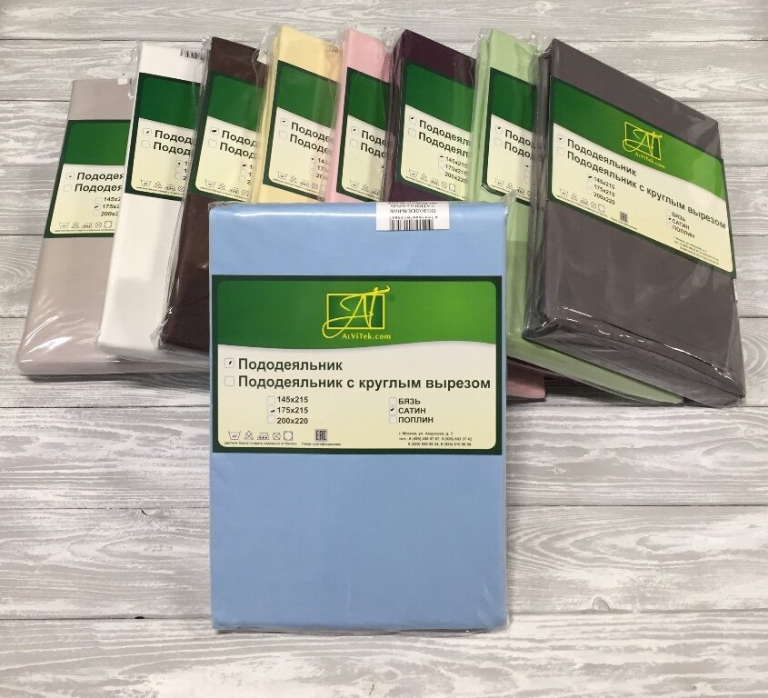 фото Пододеяльник из хлопкового сатина Alvitek СО-20-ГОЛ голубой 175х215