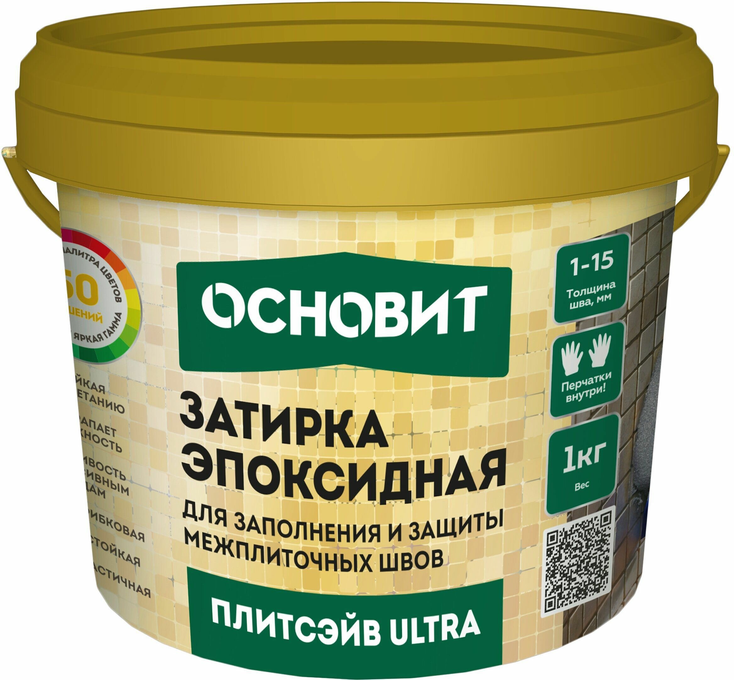 Затирка эпоксидная Основит Плитсэйв XE15Е 030 цвет бежевый 1 кг