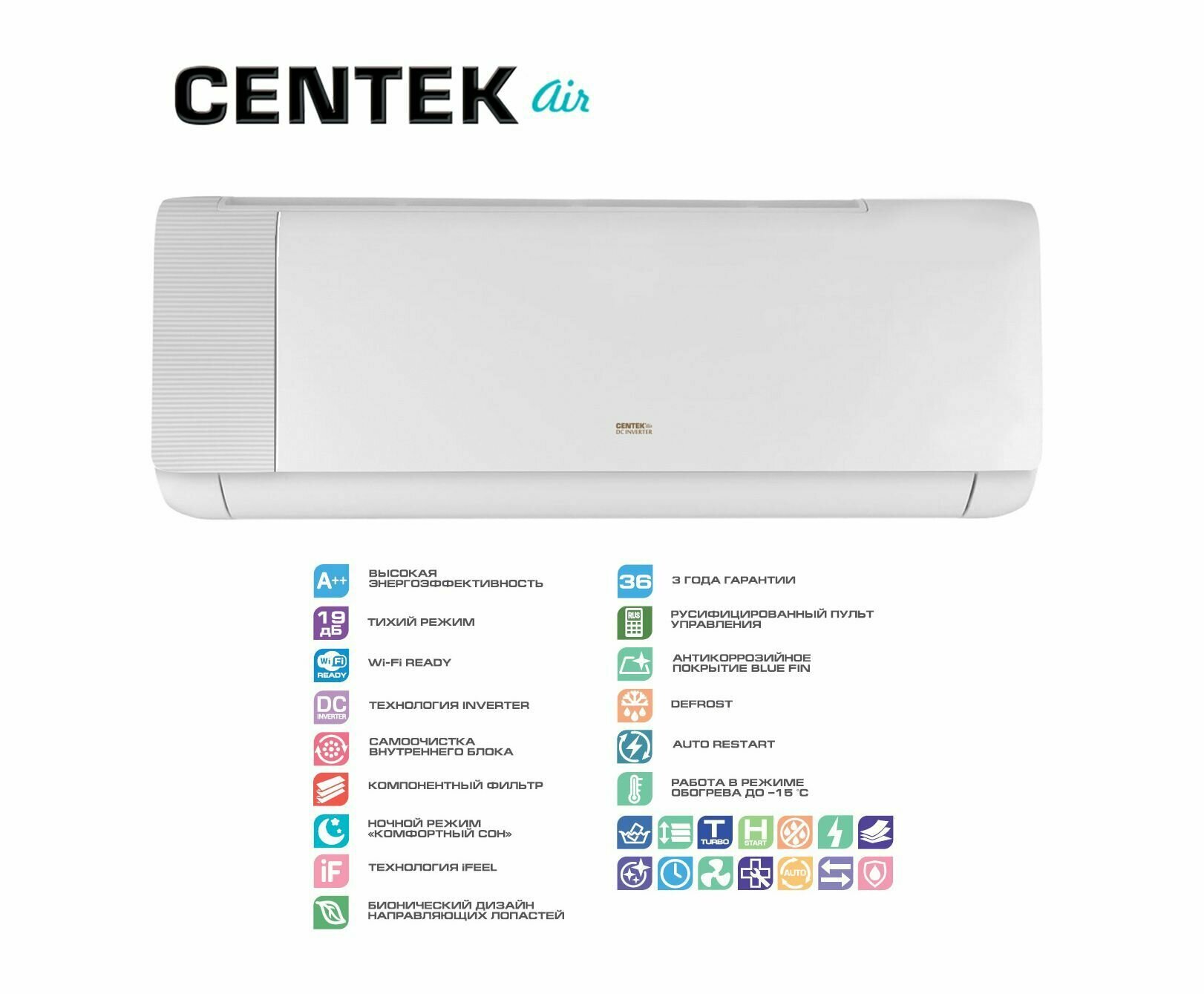 Сплит-система инверторного типа Centek CT-65K18 WIFI