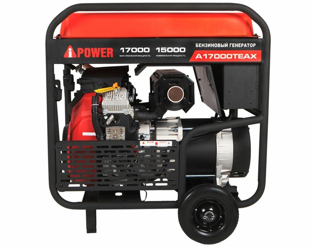 Генератор бензиновый A-iPower 15кВт, 400В/50Гц, электростартер - фото №7