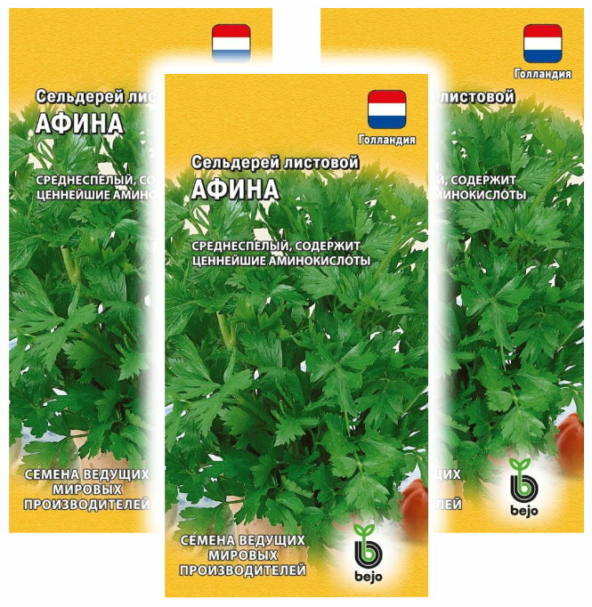 Комплект семян Сельдерей листовой Афина Голландия х 3 шт.