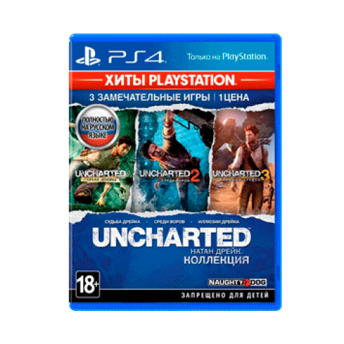 Uncharted: The Nathan Drake Collection [Playstation Hits](PS4)