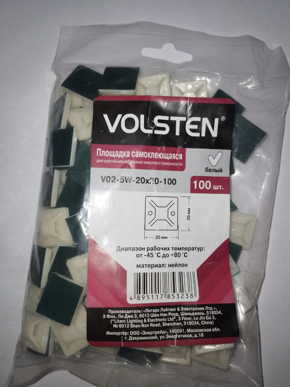 Монтажная площадка Volsten, крепление: приклеивание/самоклеющаяся/под винт, 20 x 20 мм, цена за упаковку 100шт — фото 2