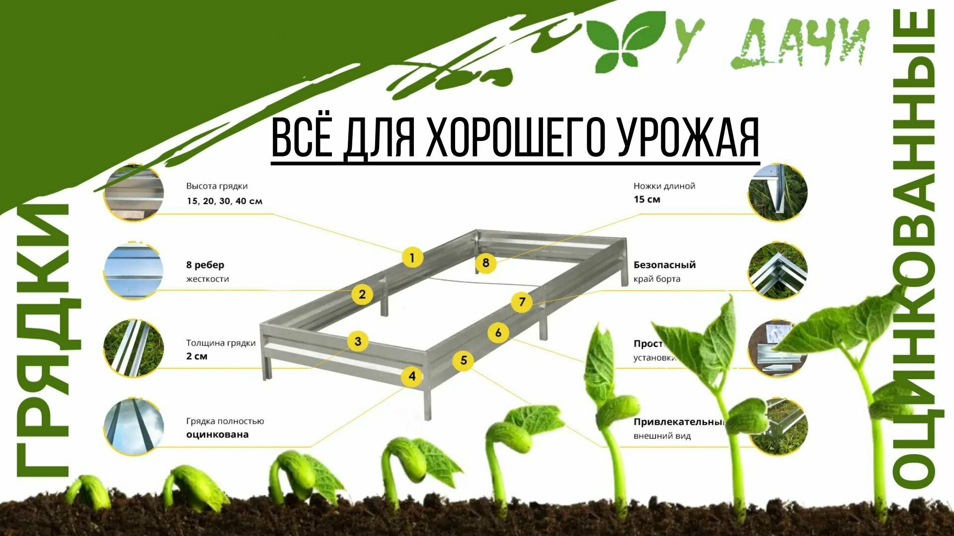 Грядка оцинкованная 0,65х2 м высота борта 20 см - фотография № 4