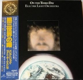 Electric Light Orchestra - On The Third Day/ Blu-spec CD2 [Cardboard Sleeve (mini LP)/Cover Tri Fold-out/12-page Color Booklet/5 Bonus Tracks/Obi Strip][Limited Edition](Remastered 2006, Reissue 2015)