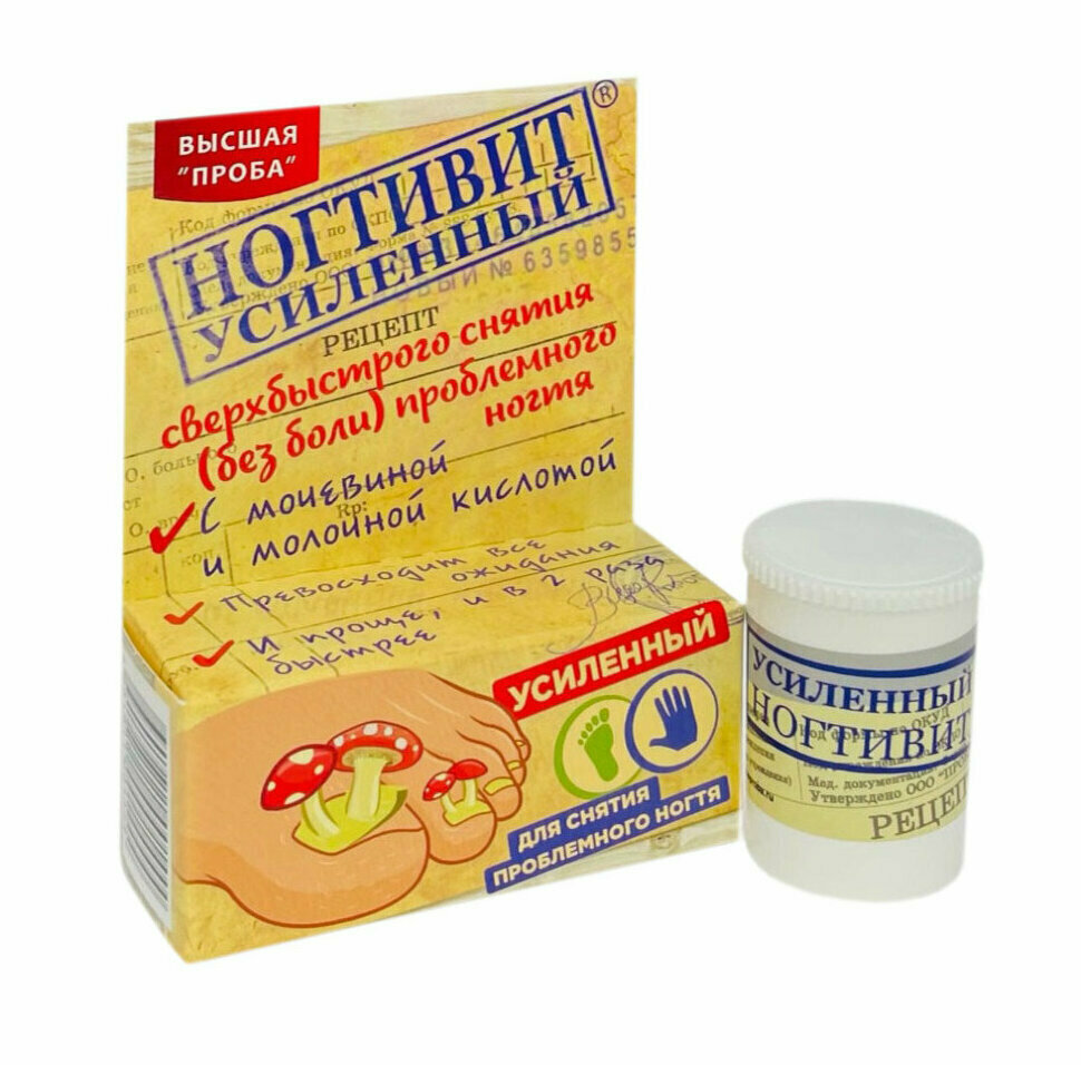 Набор Ногтивит-Лакопласт гель для ногтей 15мл + Крем подноготный 15гр по специал