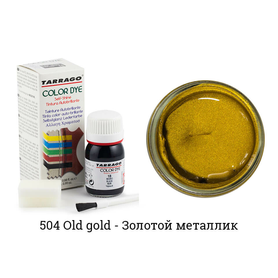 Tarrago Color Dye краска для гладкой кожи, старое золото