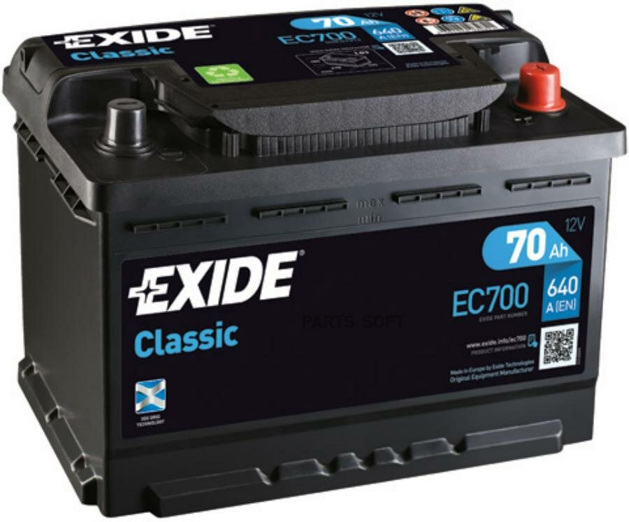 EXIDE EC700 Аккумуляторная батарея CLASSIC [12V 70Ah 640A B13]