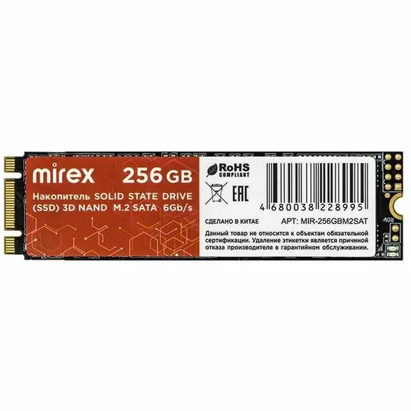 Внутренний накопитель SSD Mirex 256Gb 13640-256GBM2SAT