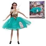 Кукла Jiangsu Holly Everlasting - изображение