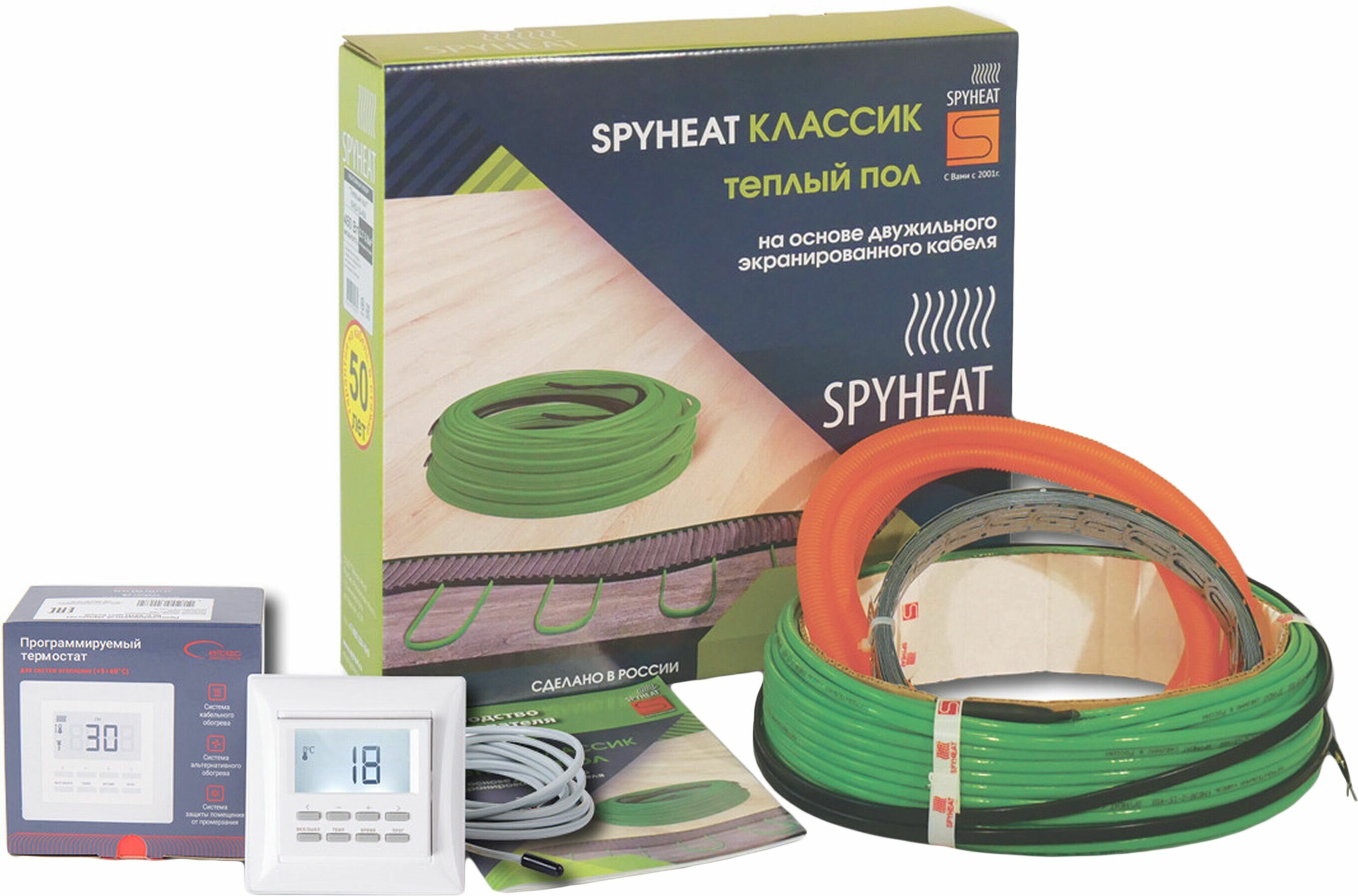 Комплект теплого пола кабельный SPYHEAT классик SHD-15-300 1,3-2,6 кв.м 20 м