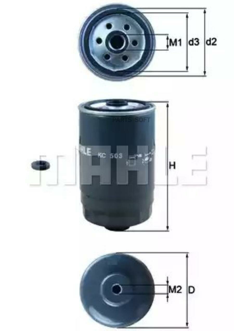 Фильтр топливный MAHLE / арт. KC503D - (1 шт)