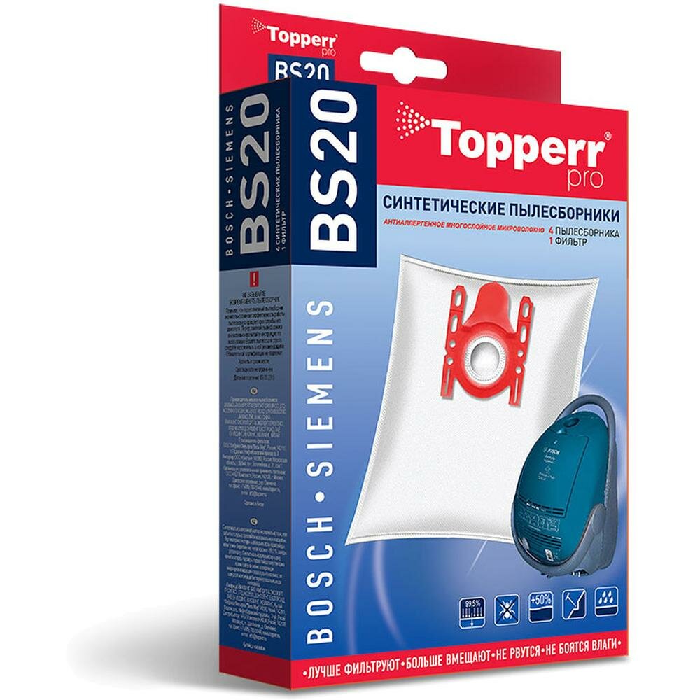 Topperr BS20 Пылесборник синтетический для пылесоса BOSCH, SIEMENS (Тип A,B,C,D,E,F,G,H) 4 шт.