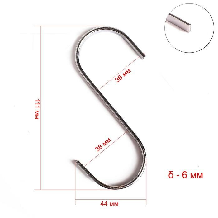 Крючок L=11, толщина 6мм, плоский, цвет серебро (10 шт)