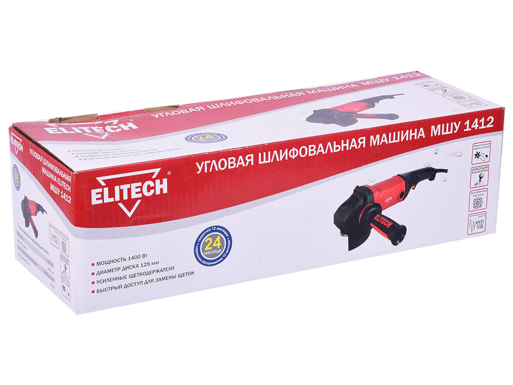 Углошлифовальная машина Elitech 1412 125 мм 1350 Вт