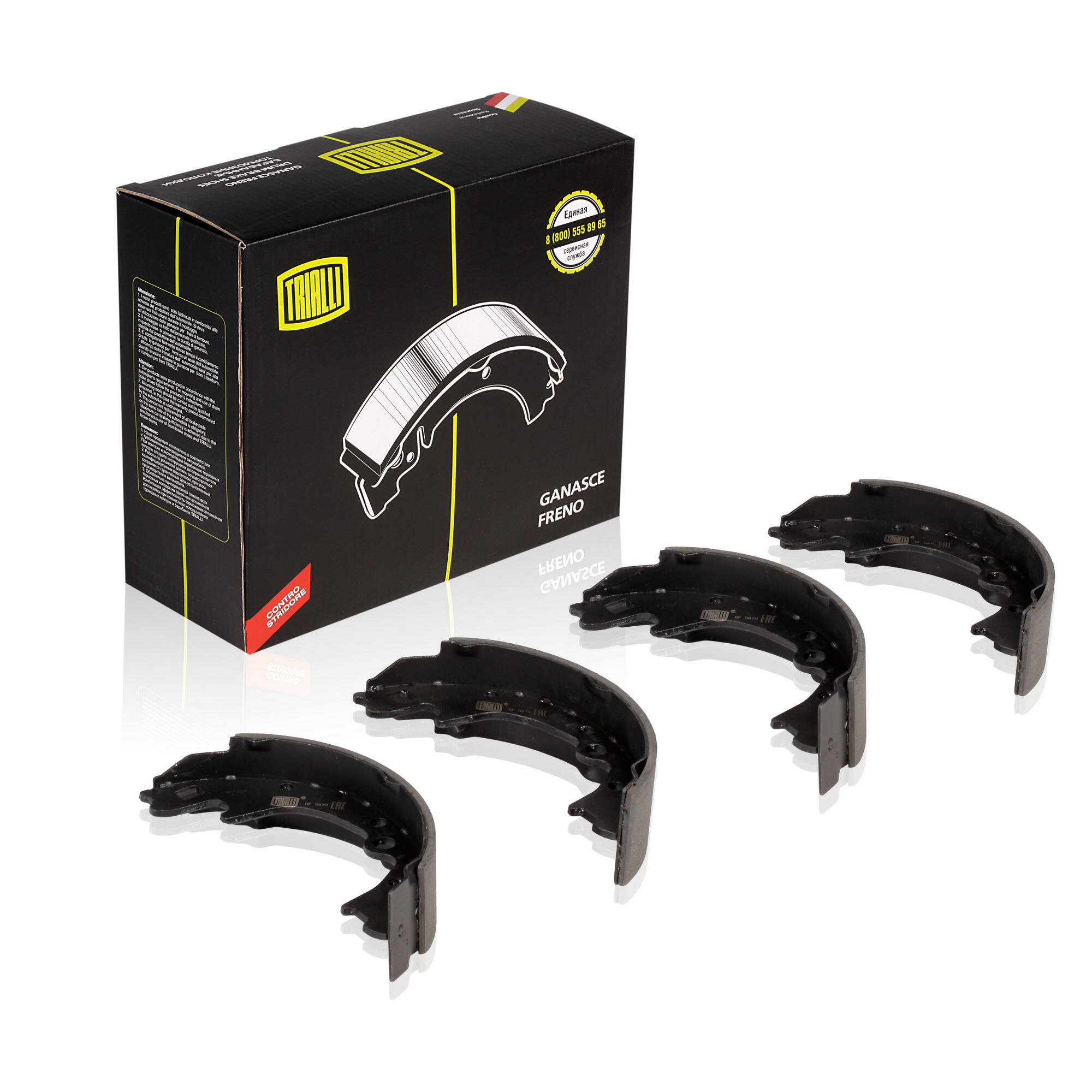 Колодки тормозные для автомобилей Hyundai H-100 Porter (96-) барабанные 220x57 TRIALLI