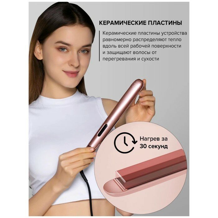 Выпрямитель Enchen Enrollor Hair curling, 32 Вт, керамическое покрытие, до 200 °C, розовый - фотография № 5