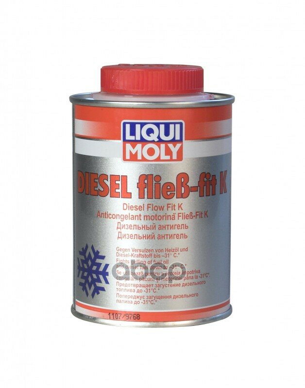 Дизельный Антигель Концентрат Diesel Fliess-Fit K (0,25л) 3900 Liqui moly арт. 3900