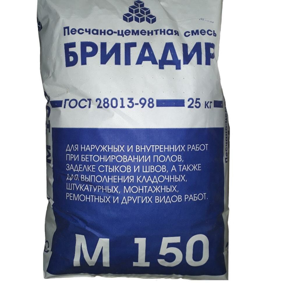 Смесь кладочная Бригадир М150, песчано-цементная 25 кг