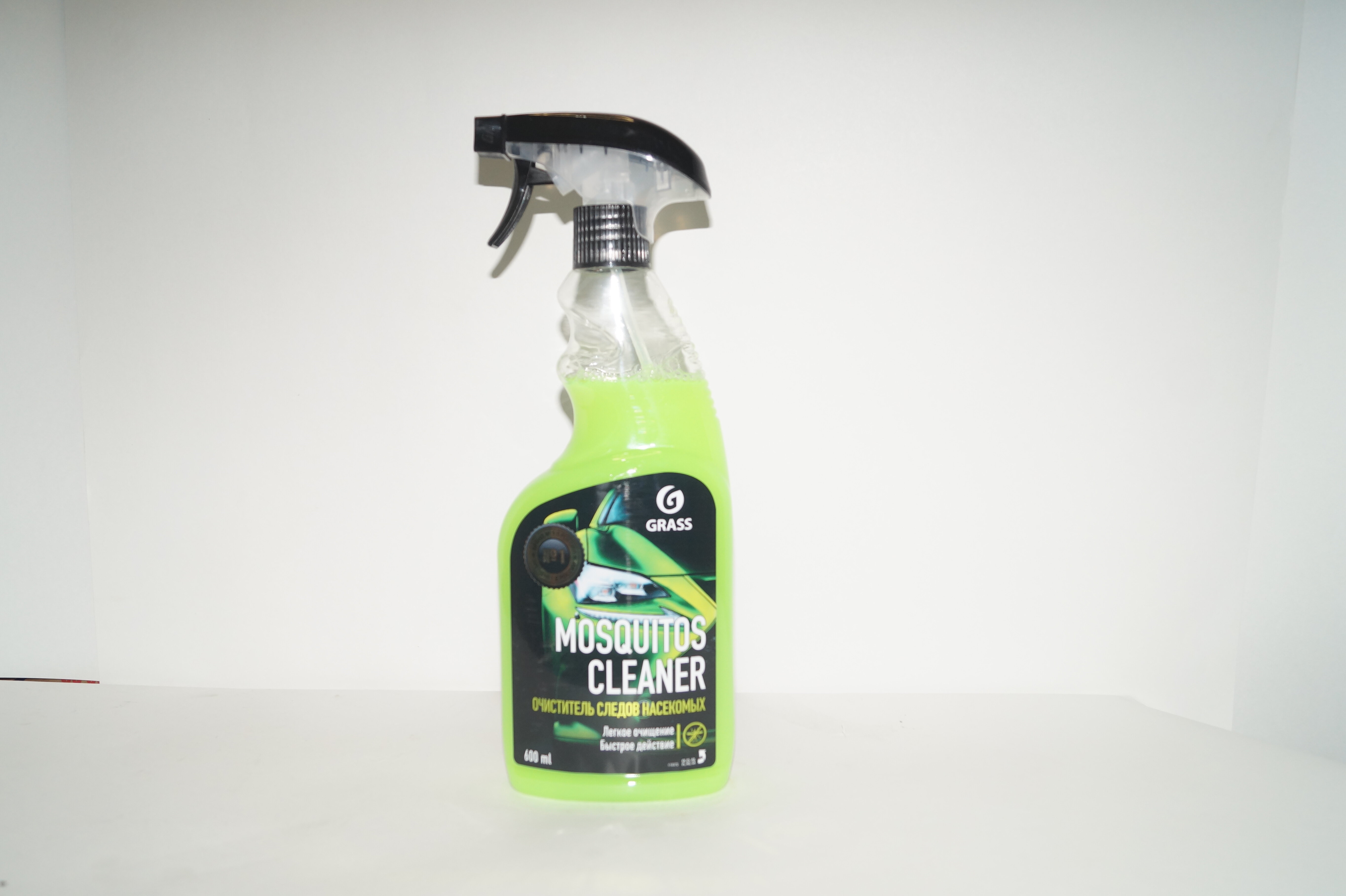 Grass rust cleaner отзывы фото 59