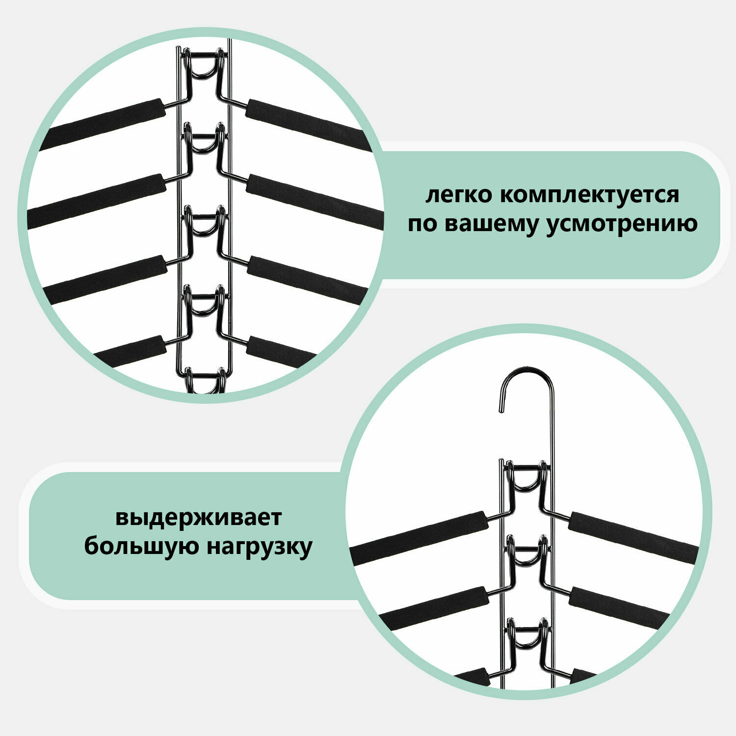 Вешалка-плечики трансформер 2 комплекта (10 плечиков) металл с покрытием, черные, BRABIX, 880785 - фотография № 4