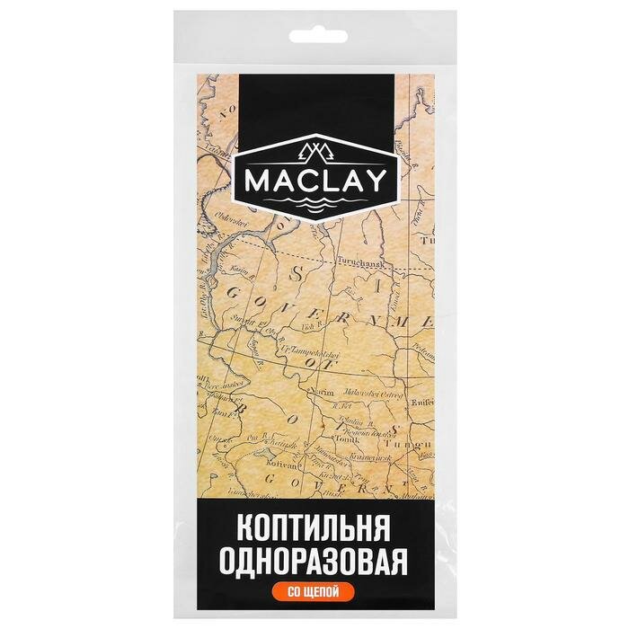 Коптильня одноразовая со щепой №1 Maclay - фотография № 1