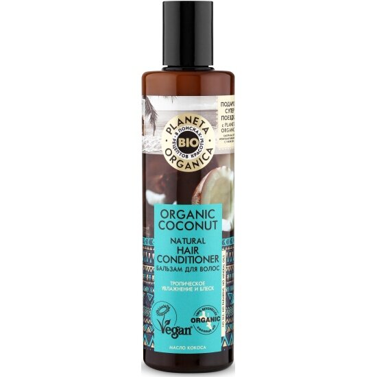     PLANETA ORGANICA BIO Organic Coconut, 280 