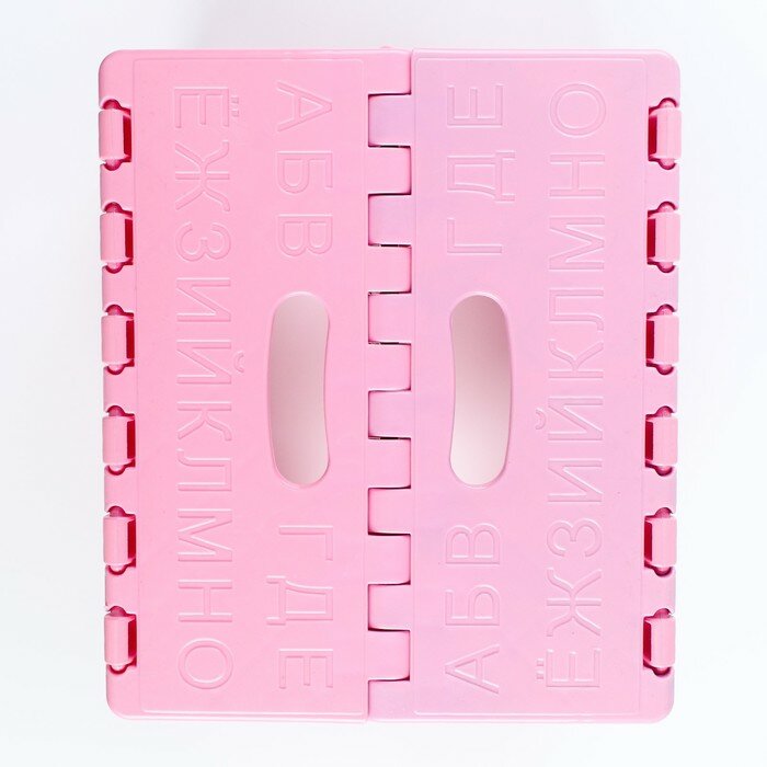 Альтернатива Детский табурет-подставка складной «Алфавит», цвет розовый микс - фотография № 3