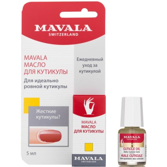 Масло для кутикулы на блистере Mavala 5мл 9091474 - фото №1