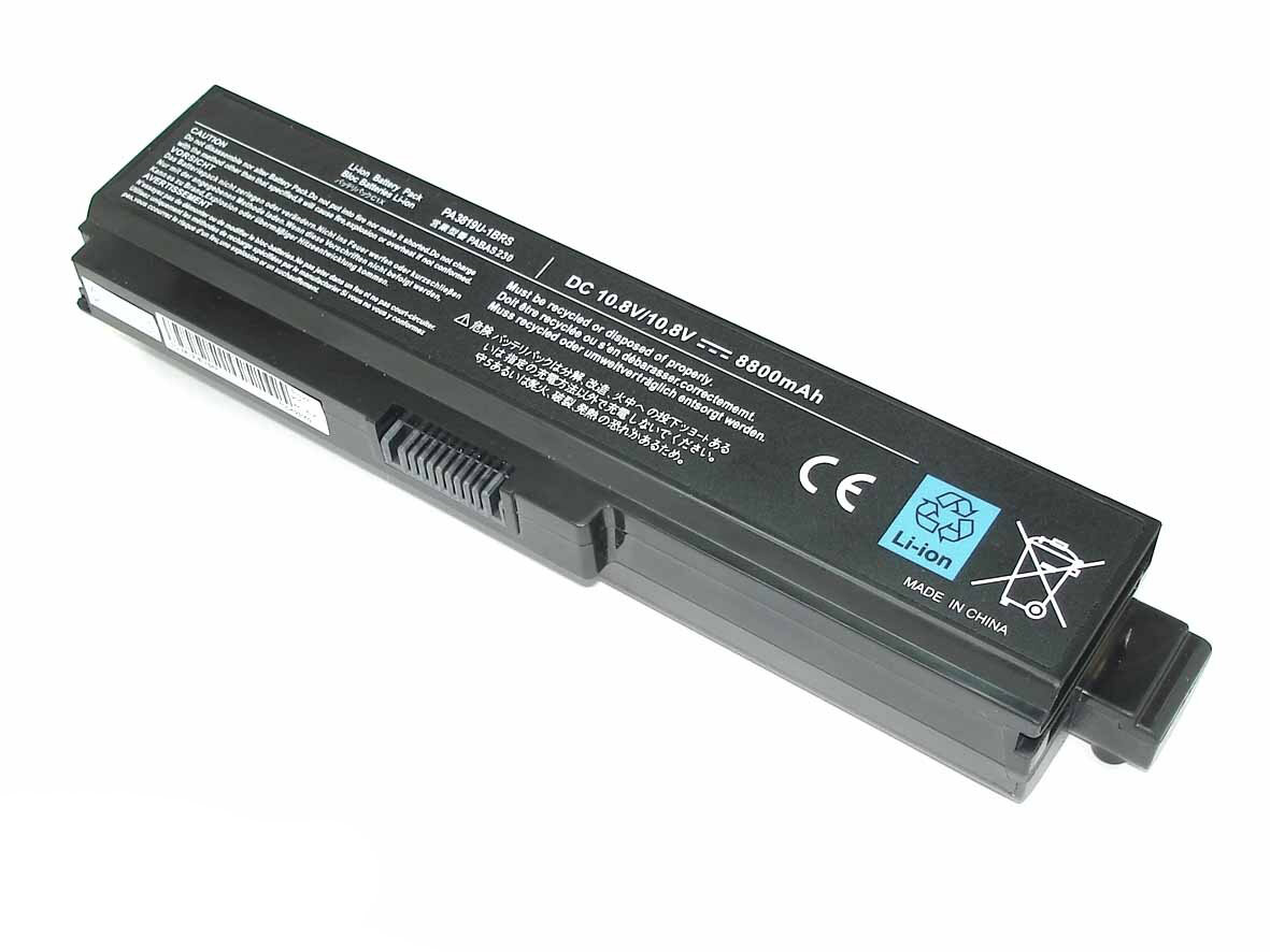 Аккумуляторная батарея усиленная для ноутбука Toshiba PA3819U-1BRS 10.8V (8800mAh)