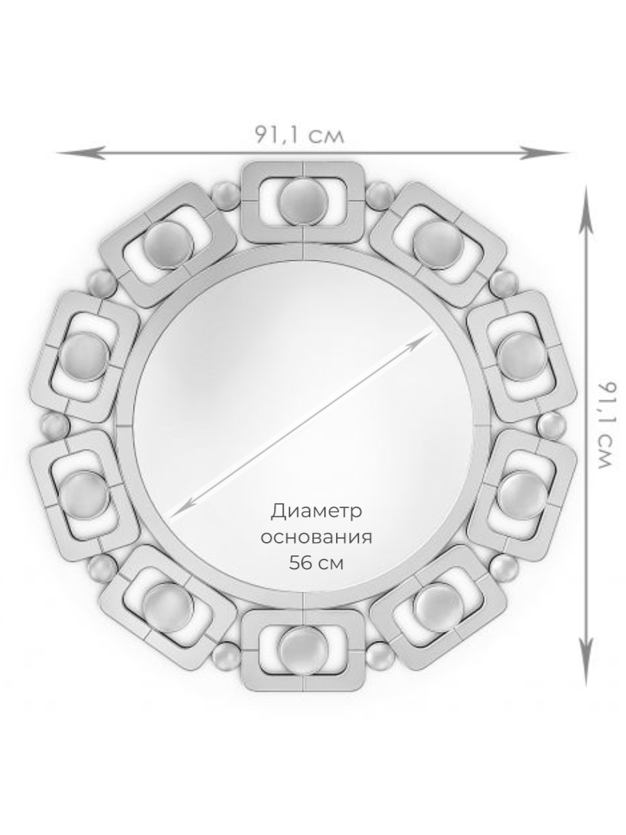 Интерьерное настенное зеркало Cintura Brillica диаметр 91,1 см - фотография № 2