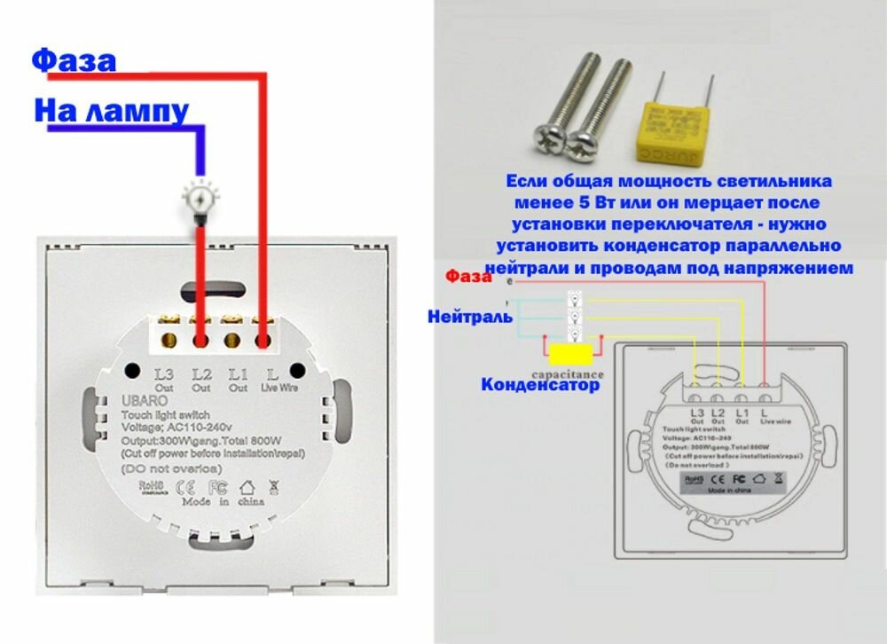 Сенсорный выключатель золотой 2-х клавишный с функцией управления пультом ДУ 433 мГц 220 Вольт UD013 - фотография № 6