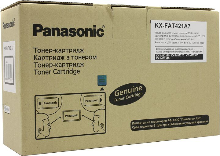 Panasonic KX-FAT431A7 (черный)