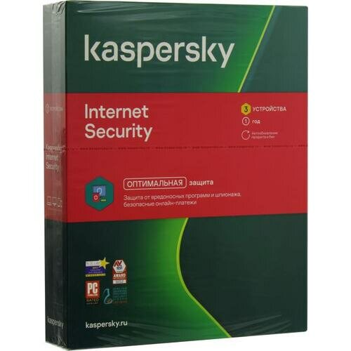 Антивирус Касперский Internet Security Internet Security на 3 ПК