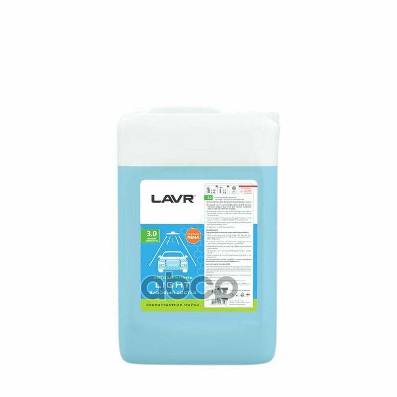 Lavr Ln2302   /  "Light"   3.0 (1:20-1:50) 5,4  LAVR . LN2302