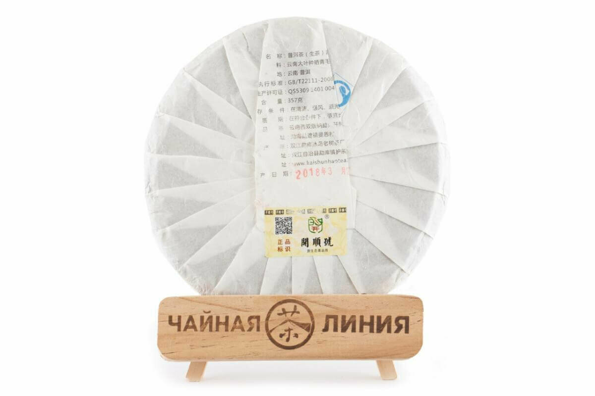 Раскол 50 гр от Шэн пуэр 2018 г. «Дасюэшань» марки «Кайшуньхао» 357 г (50 гр) - фотография № 2