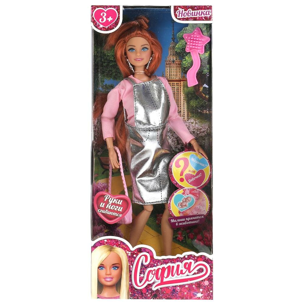 Игрушки карапуз Кукла 29 см София, беременная, руки и ноги сгибаются, в комплекте акс карапуз