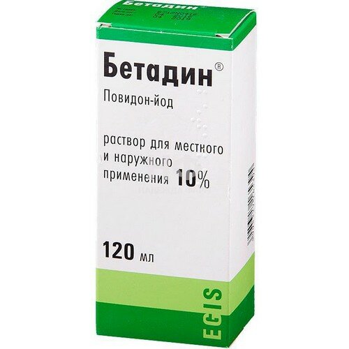 Инфекции Эгис Фарм Бетадин р-р д/мест и нар прим 10 % 120 мл