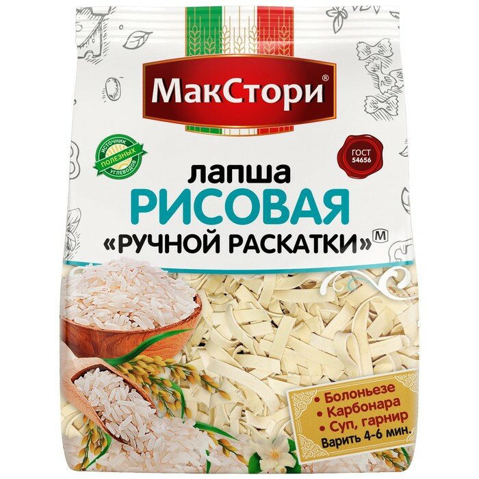 Лапша рисовая Макстори, ручной раскатки, 250 г./В упаковке шт: 2