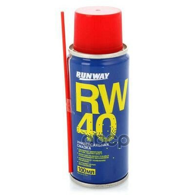   Rw-40 200  RUNWAY . rw6096