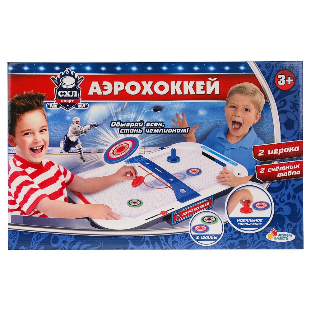 Настольная игра "Аэрохоккей" Играем вместе B574438-R1