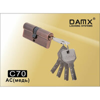 Цилиндровый механизм DAMX перфорированный ключ-ключ C70 мм Медь (AC)
